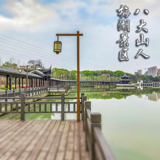 红原怎样与 720 全景团队保持良好的沟通？